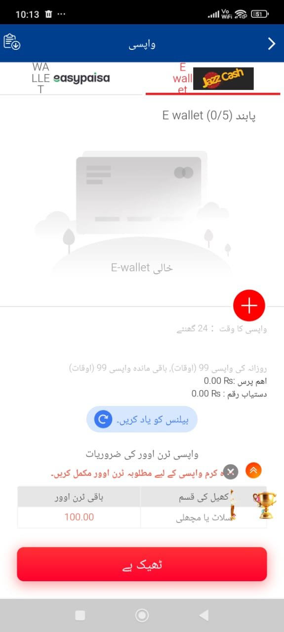 KK33 Payment Options